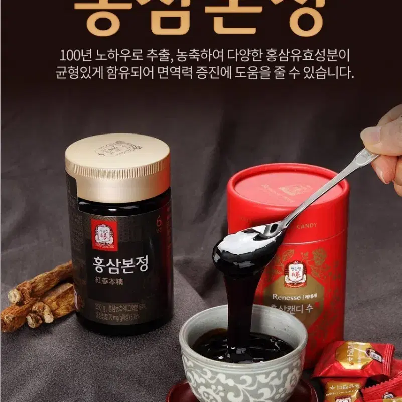 정관장 홍삼본정세트(쇼핑백포함)홍삼본정250g x 2병 + 홍삼캔디수