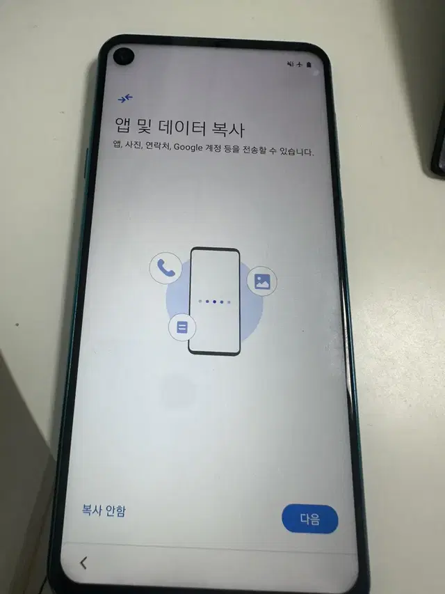 갤럭시 A9 Pro 128g 판매합니다