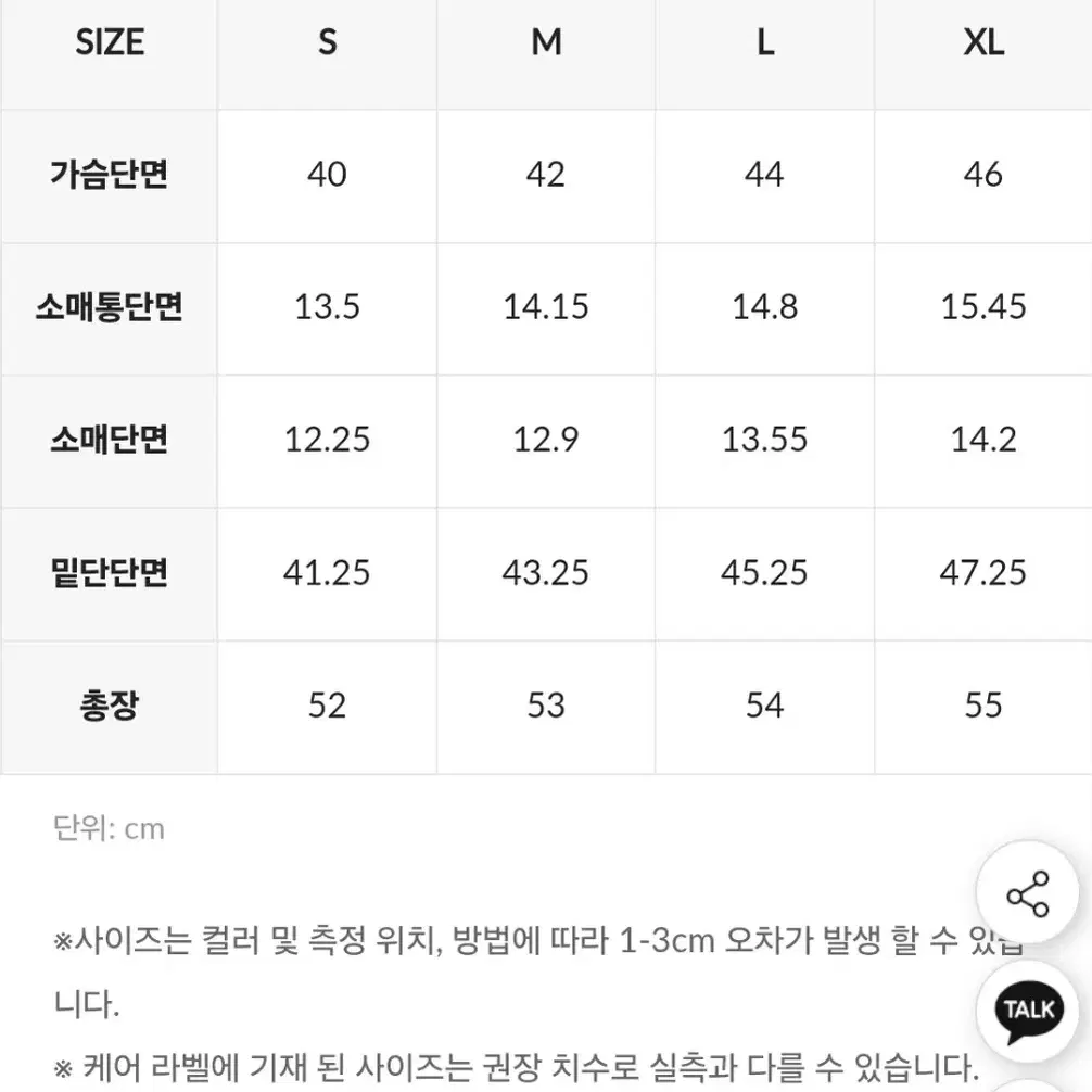 새상품* 뮬라웨어 쿨티셔츠 반팔티 슬림티셔츠 슬림반팔 반팔티셔츠 운동복