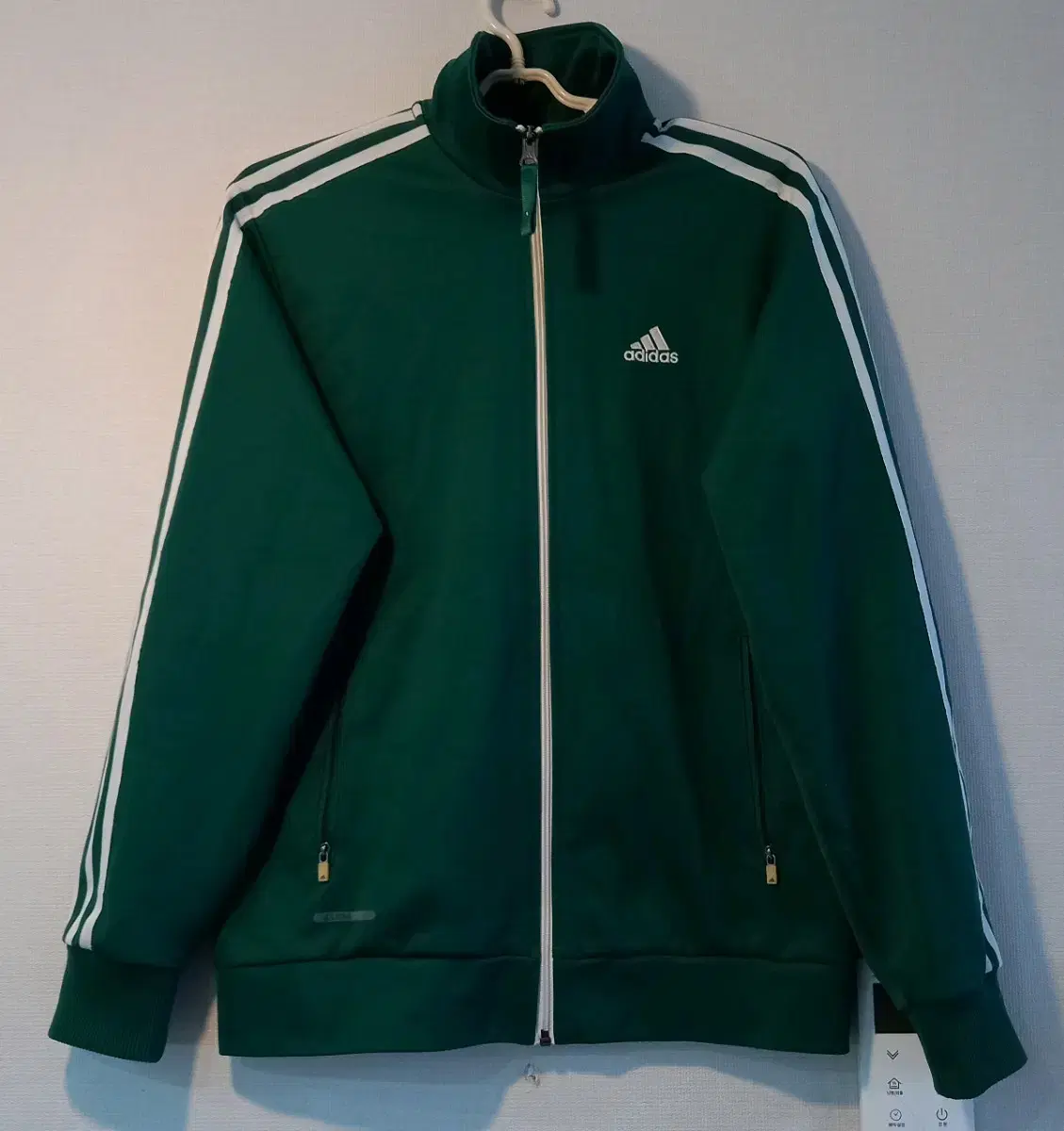 Adidas Ultra White Green Track Top Jersey Zip Up 95/M