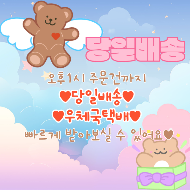 블랙키티 10PCS 지비츠 세트 파츠 지비츄 자비츠