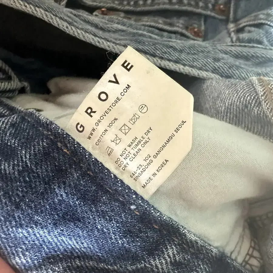 grove cone denim 그로브데님M