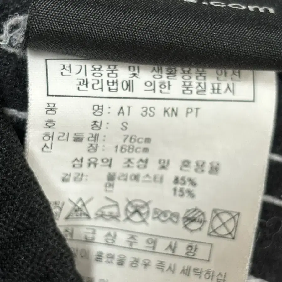 아디다스 트랙팬츠