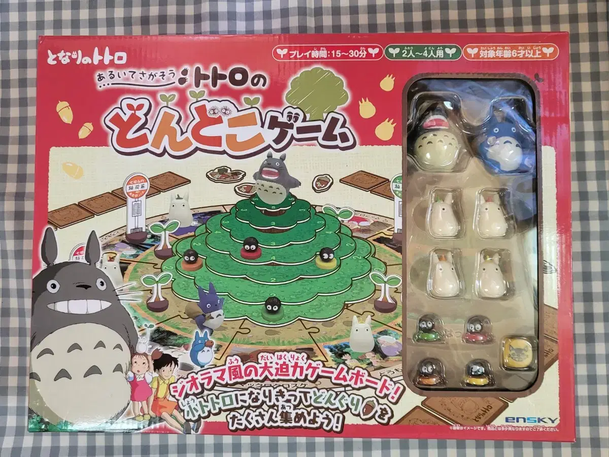 <지브리> Totoro Classic Board Game