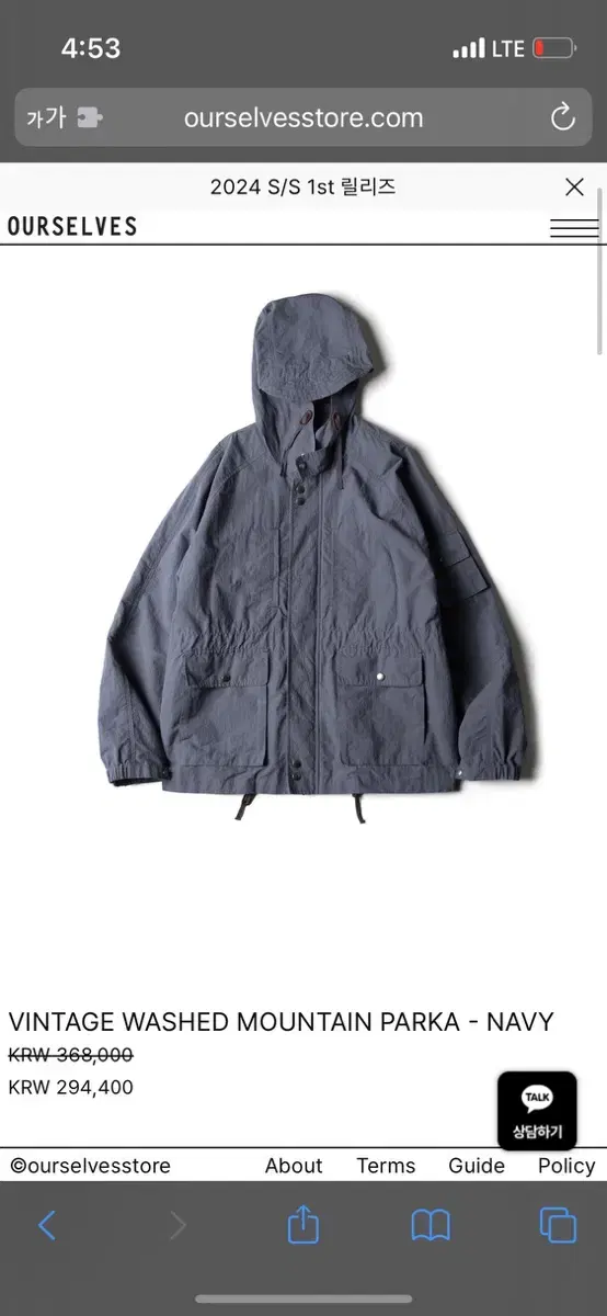 OurSelves Vintage Washed Mountain Parka Navy Size 3