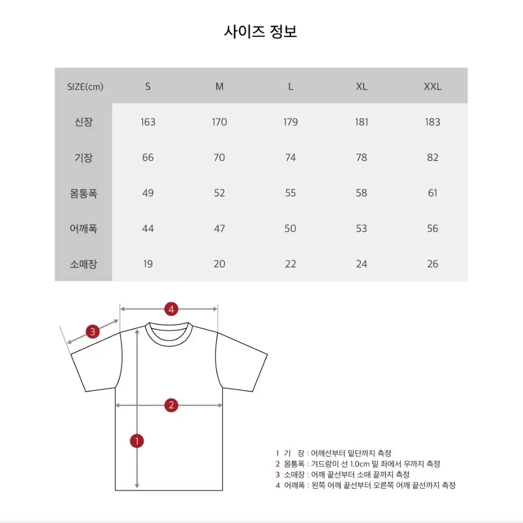 [새상품/우체국택배 무료배송]2024 올글봄 티셔츠 S 사이즈