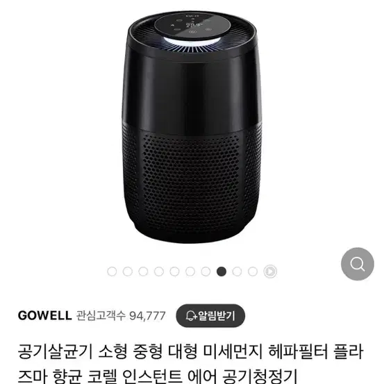 인스턴트 공기청정기