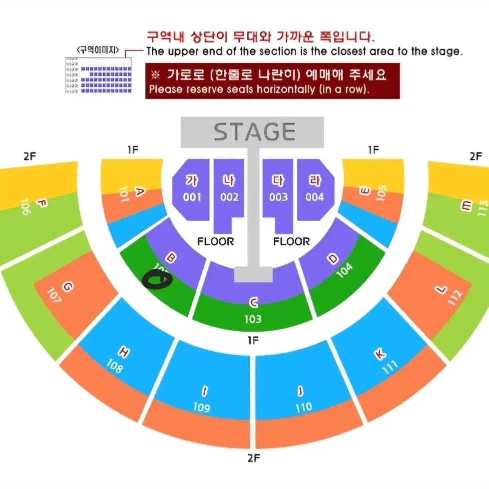 성시경 콘서트 5/5 B구역 16열 vip 1자리