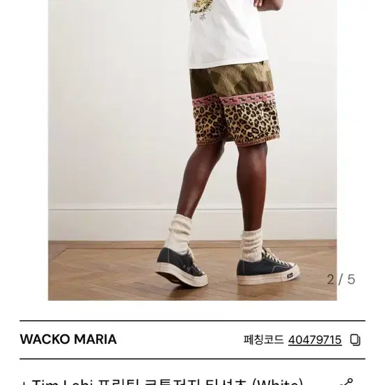 와코마리아 wacko maria 반팔 L