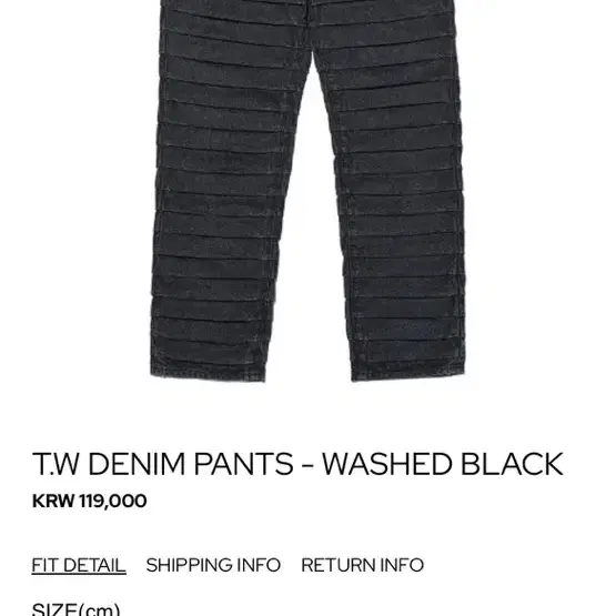 노매뉴얼 t.w denim pant S