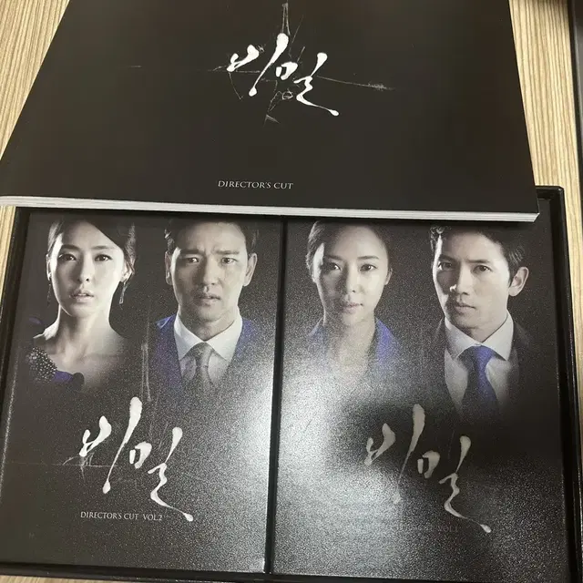 비밀 DVD