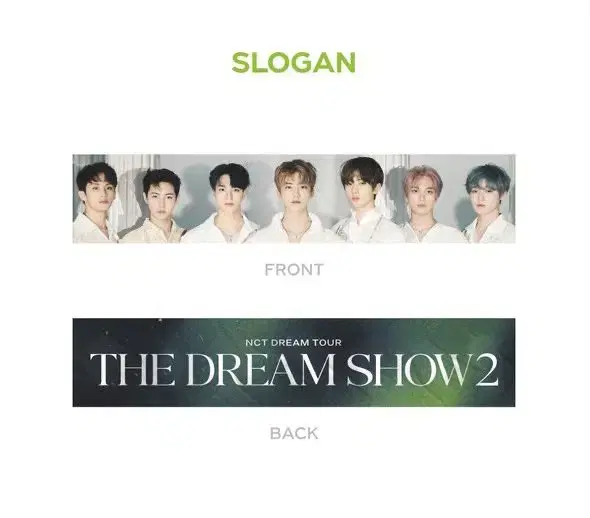 드림쇼2 dreamshow2 공식 슬로건