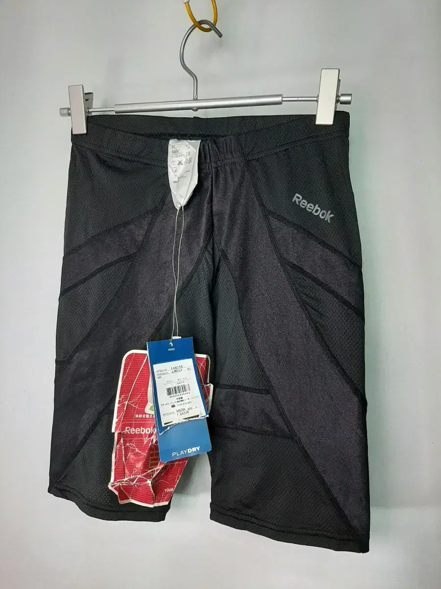 [M~L] Reebok Men's DRY Trunks,New