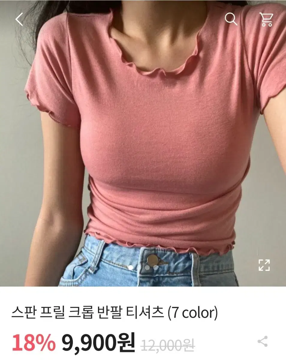 물결 크롭티 스판 분홍 프릴 반팔 핑크 면