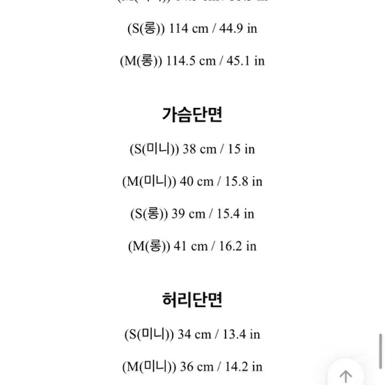 아뜨랑스 레이스 뷔스티에 롱 원피스 m