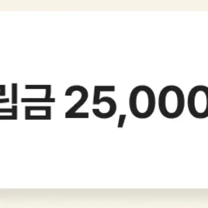 신라면세점 25000원 깊티 싸게팝니당