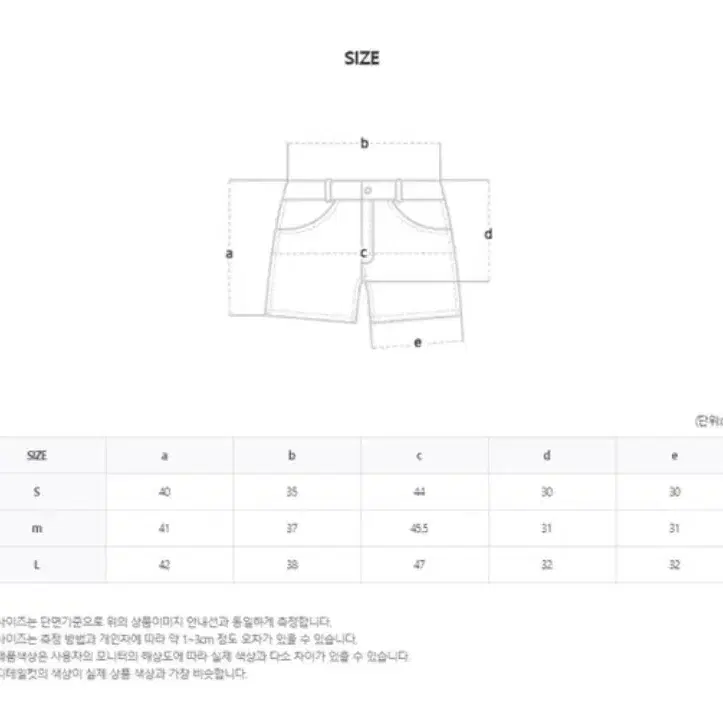 연청 데님 숏팬츠