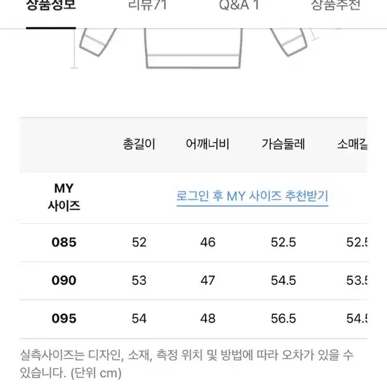 헤지스 가디건