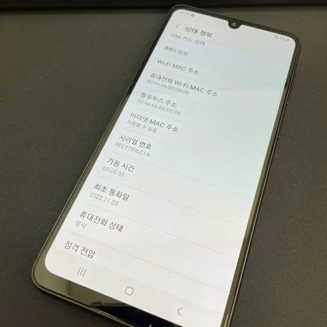 갤럭시A33 블랙 128GB 상태좋은 중고14만8천팝니다.