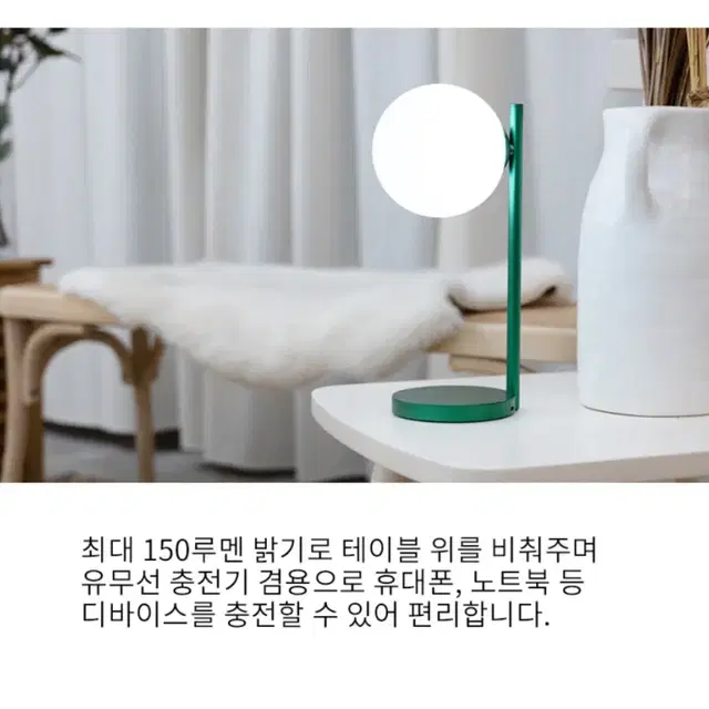 렉슨 Bubble 버블 디자인 조명 인테리어 무드등