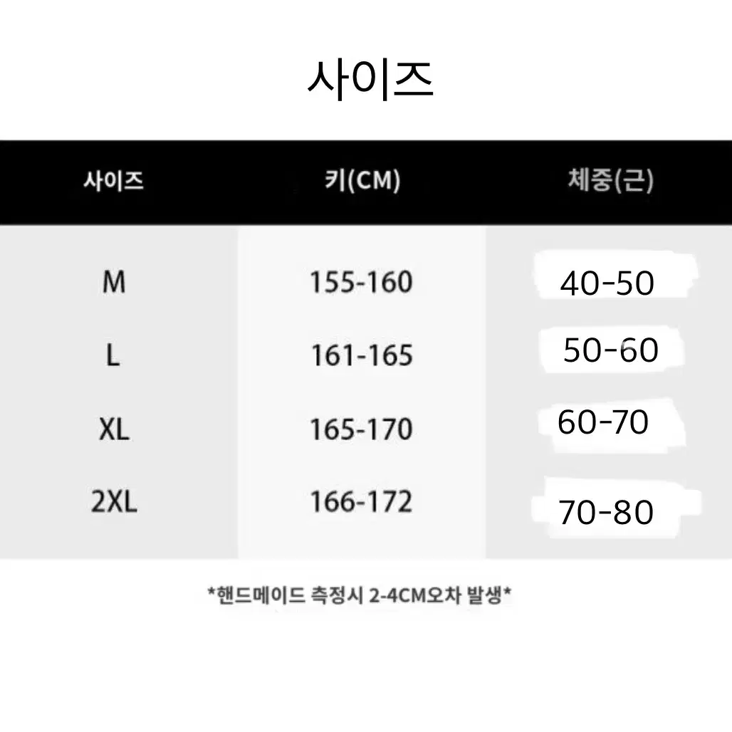 여성 실크 홈웨어 3종세트(새상품)