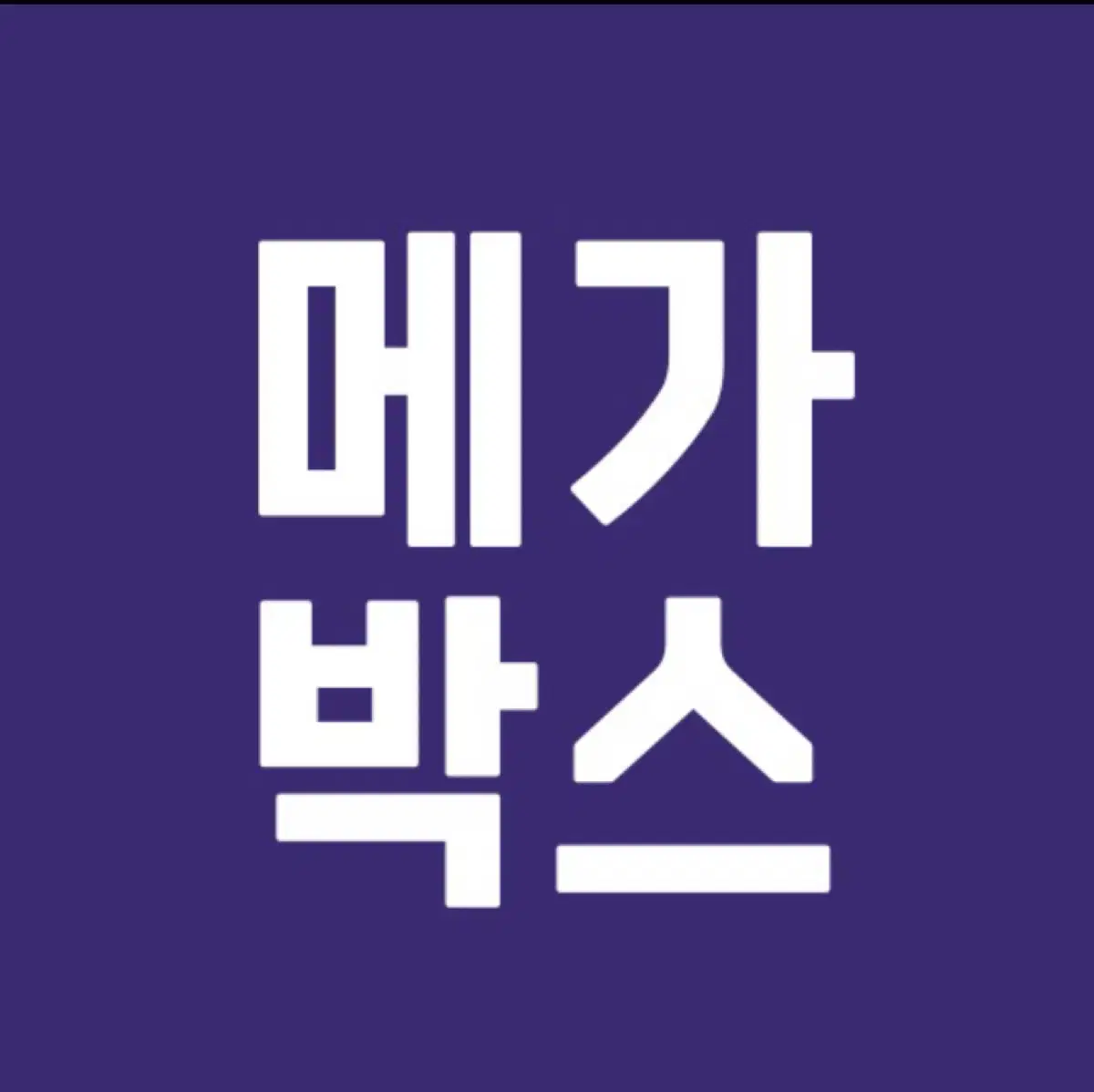 2인 메가박스 영화예매(리클라이너가능)