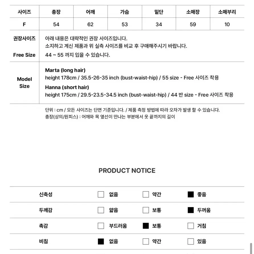 시티브리즈 케이블 니트 집업 가디건