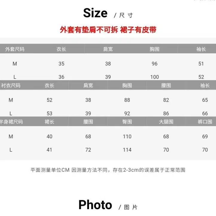 정장 크롭 슈트 투피스 크롭자켓+셔츠+스커트 쓰리피스