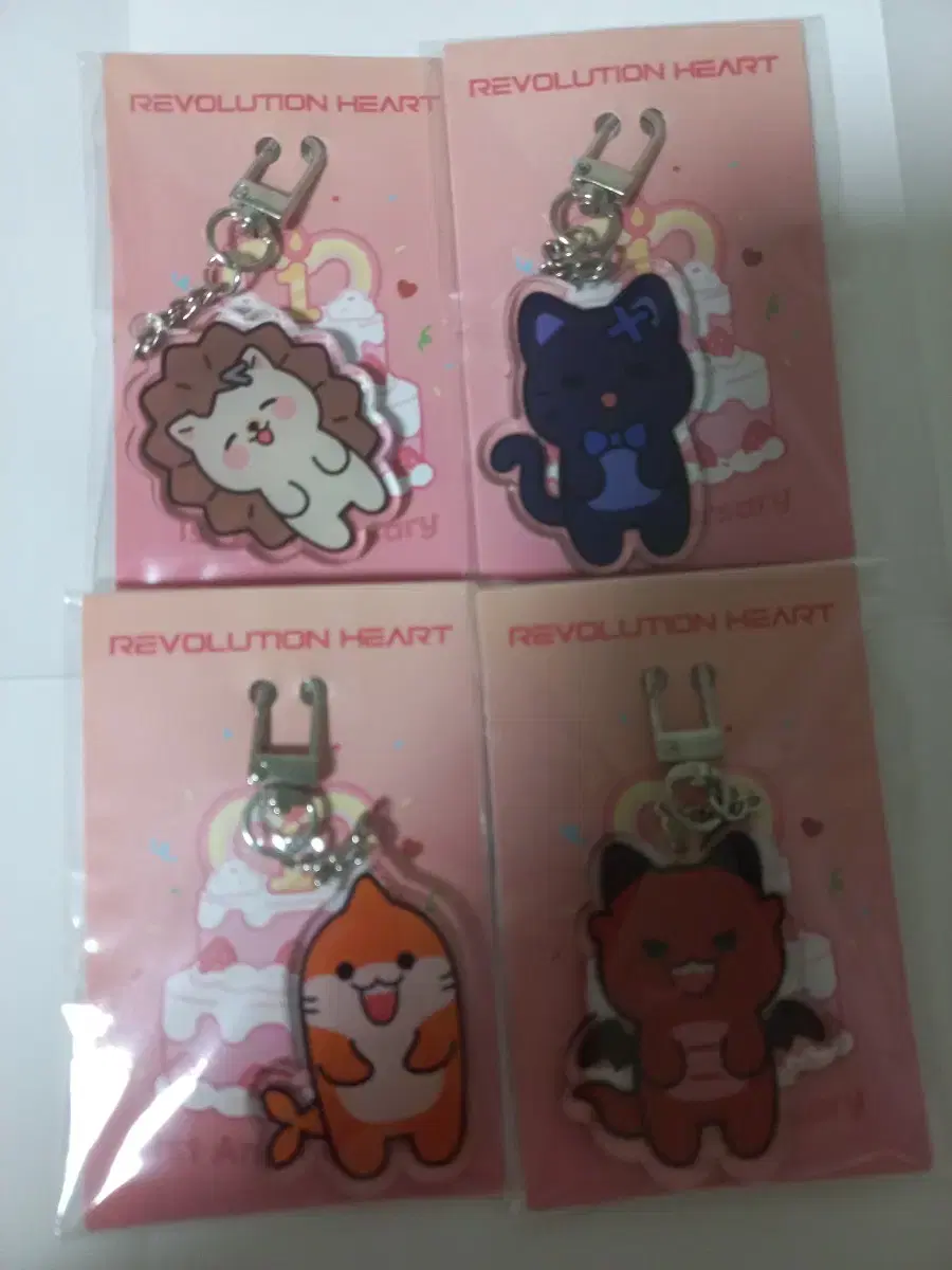 Revolution (RevolutionHeart) keyring Sells