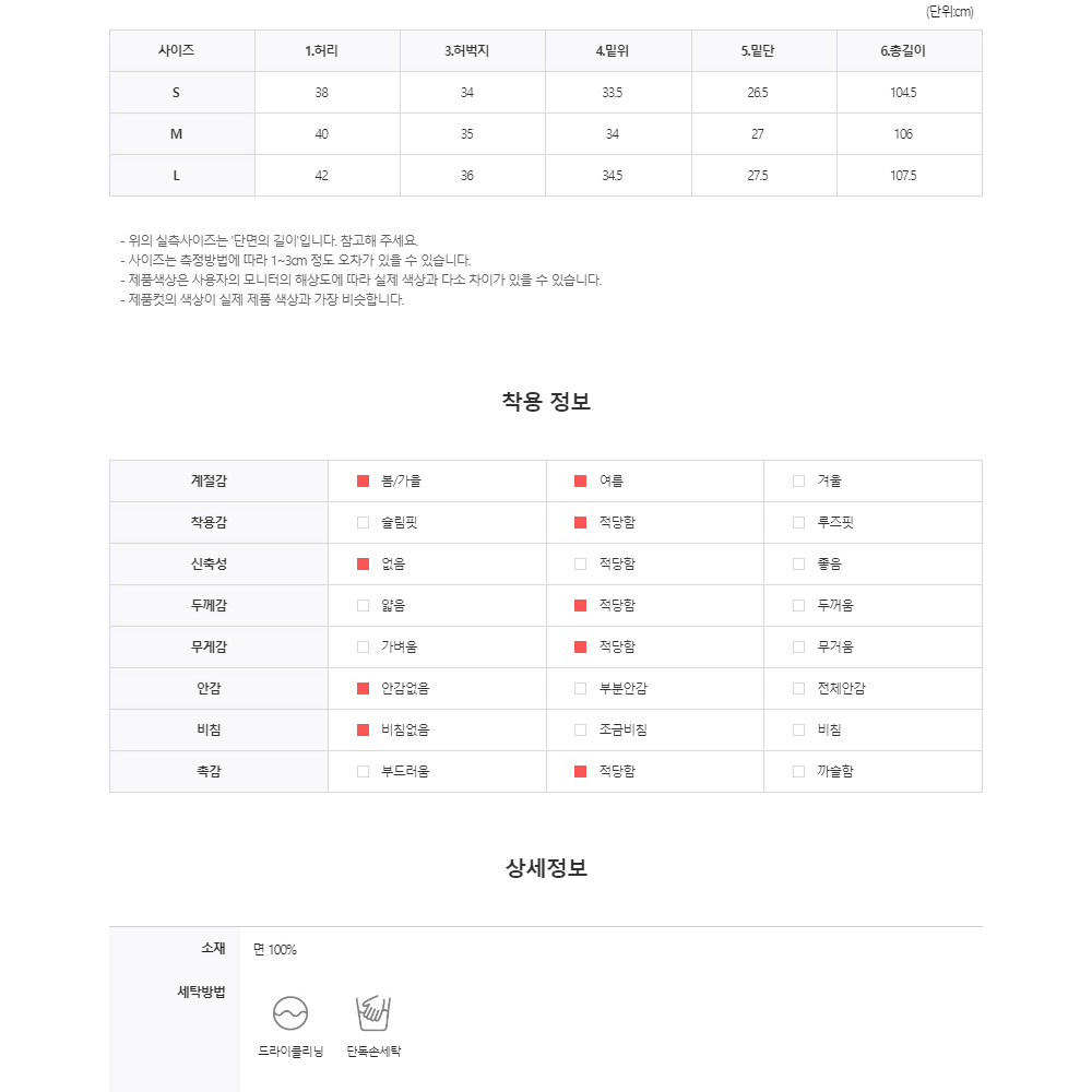 파라슈트 카고 코튼 팬츠 남자 면 포켓 벌룬 와이드핏 바지