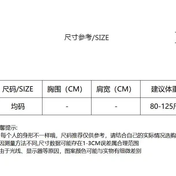 루즈핏 퍼프 셔링 블라우스 셔츠+크롭탑 나시 투피스