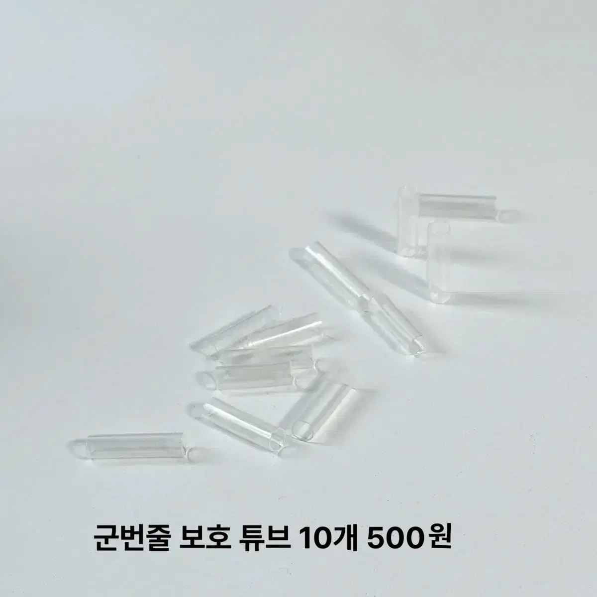 개당 200원 / 군번줄 볼체인 키링 부자재 컬러