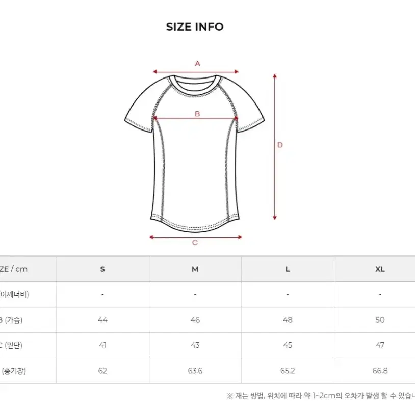 젝시믹스 아이스페더 티셔츠 멜로우로즈 M