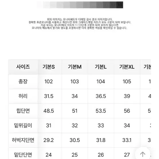 벤딩 카고 면팬츠