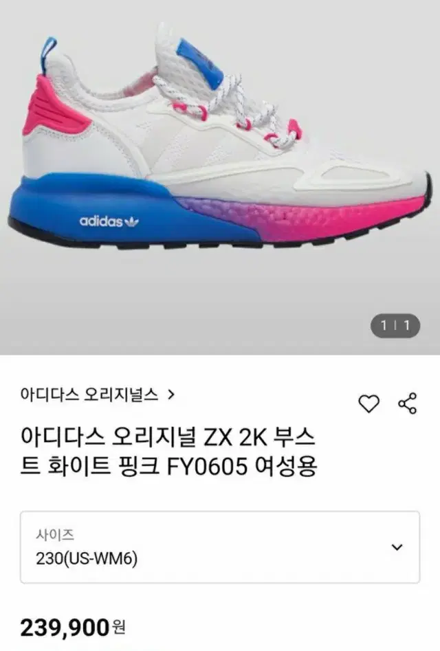 아디다스 여성용 ZX 2K 부스터 화이트핑크 정품 사이즈245