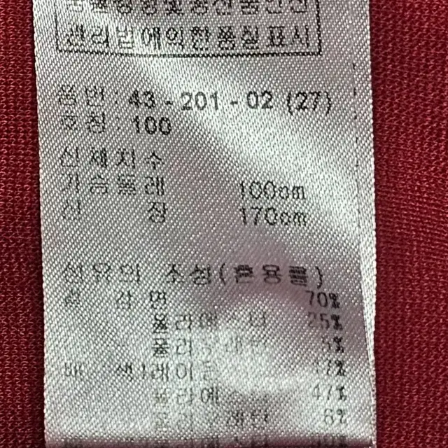 100 여성 보그너 골프 긴팔티 봄