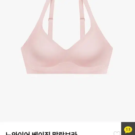 비비안 말랑브라 새상품