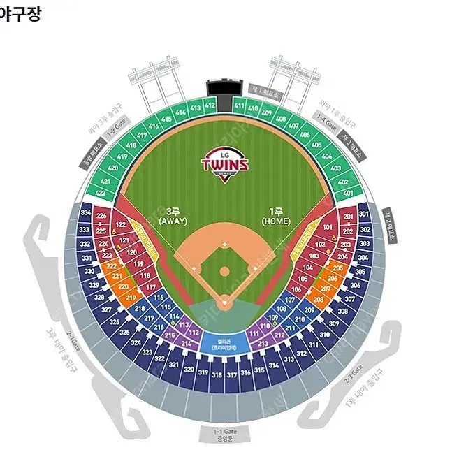 5월 5일 어린이날 엘지 두산 3루 네이비 통로 2연석 양도