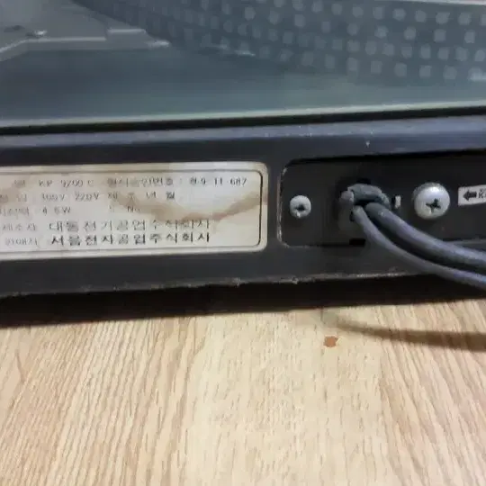 스트라우트 KP 9200C LP턴테이블 고장품 (오디오 앰프 스피커)