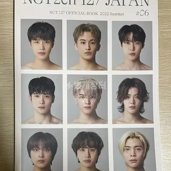 양도 받아요! 엔시티 127 nct 127 재팬 일본 회지 팬클럽잡지3호