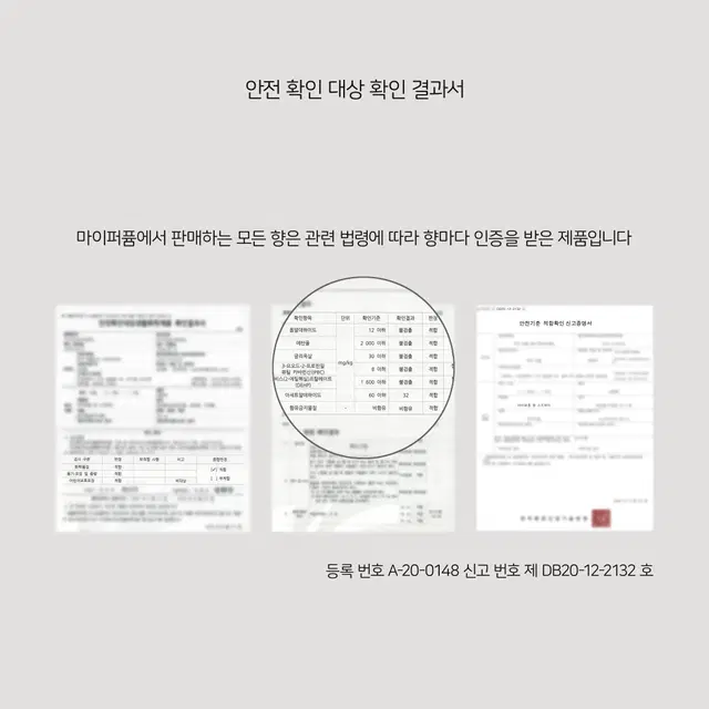 50미리 딥디크 오드민떼 type 마이퍼퓸 재현향스프레이