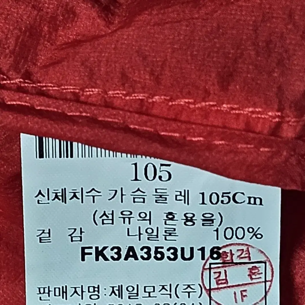 105 후부 fubu 여성 바람막이 봄 여름