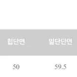 크롭 카고스커트 세트 투피스