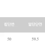 크롭 카고스커트 세트 투피스