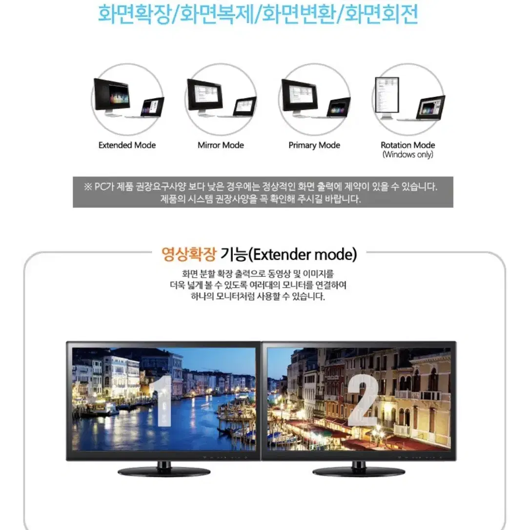 USB 3.0 to 듀얼 멀티 모니터 어댑터