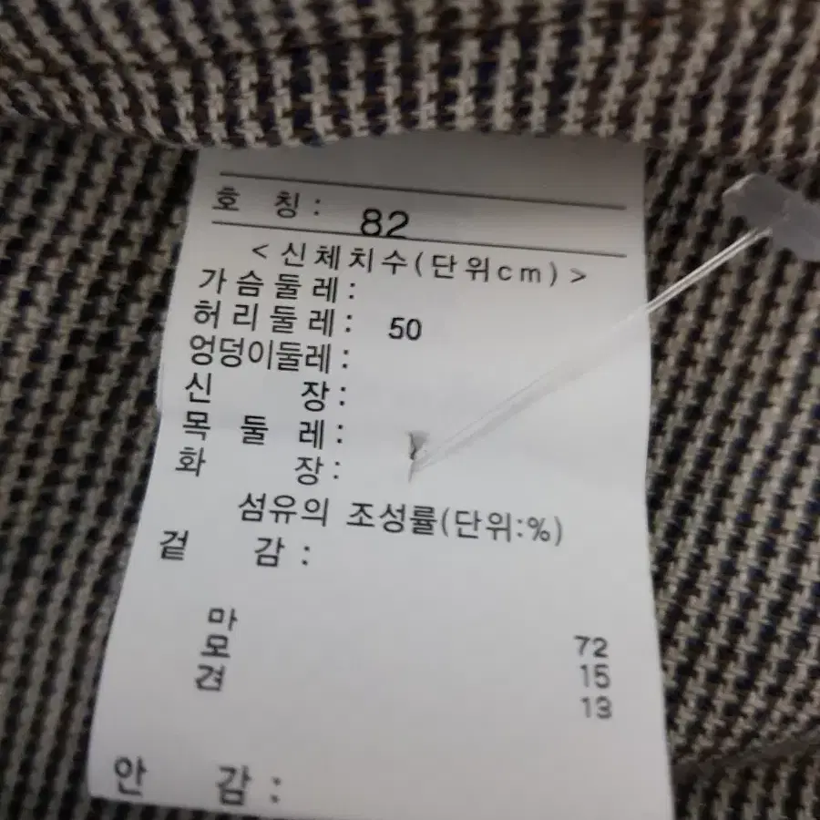 정가159만원 브로이어 마 실크 함유 점퍼(새상품)