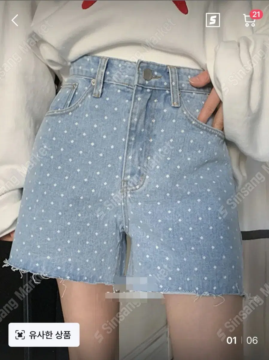 *Discount* Dot Heart Denim Shorts