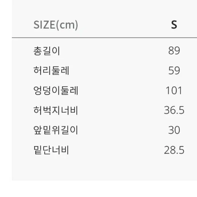 하이드아웃 원마일 라이트 팬츠 바지