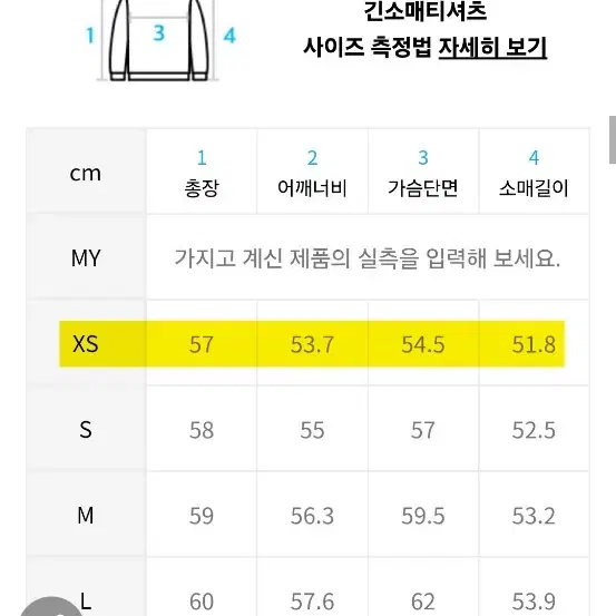 무신사 스탠다드 무탠다드 우먼즈 세미 오버사이즈 스웨트셔츠