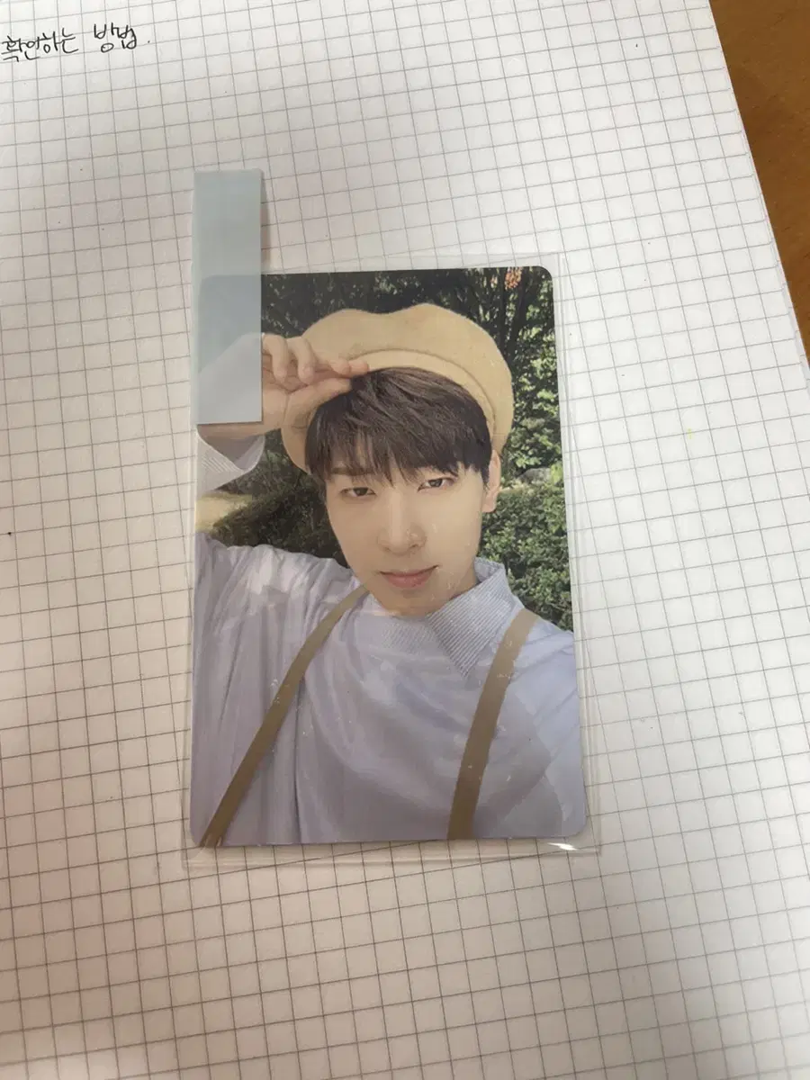 Seventeen Beret Wonwoo